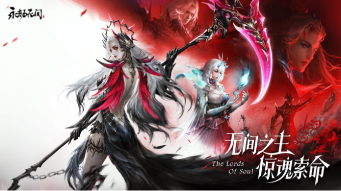 CrossOver兼容《永劫无间》