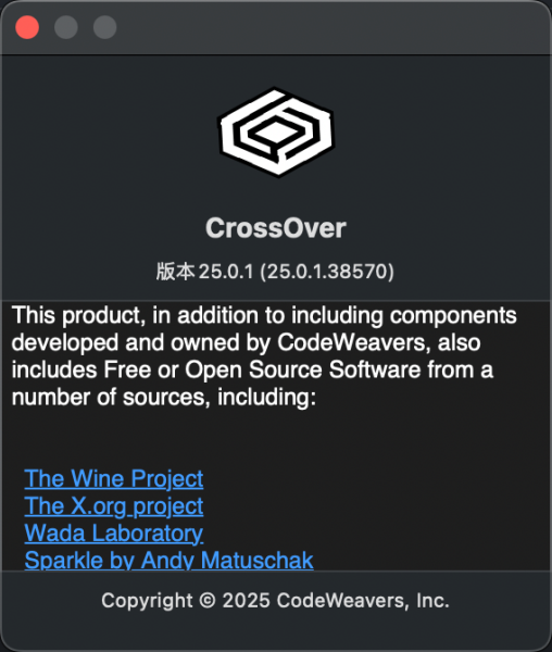 CrossOver最新版