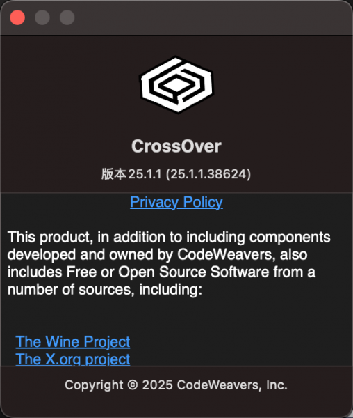 CrossOver系统兼容软件