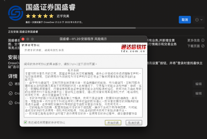 查看兼容性