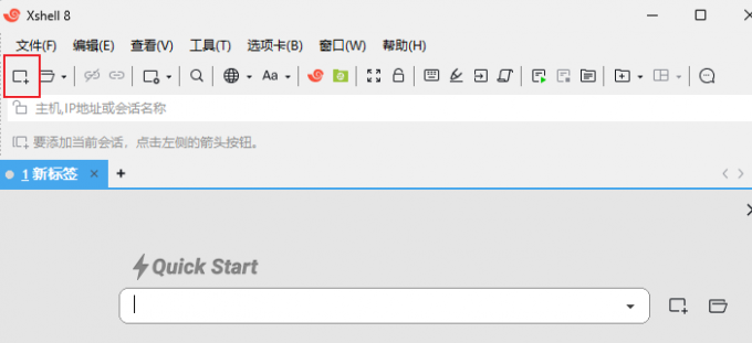 找到新建连接按钮