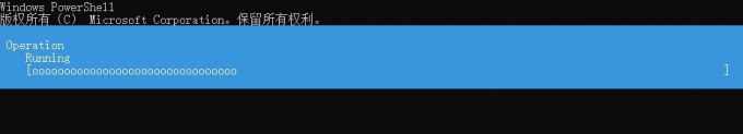 安装并开启OpenSSH