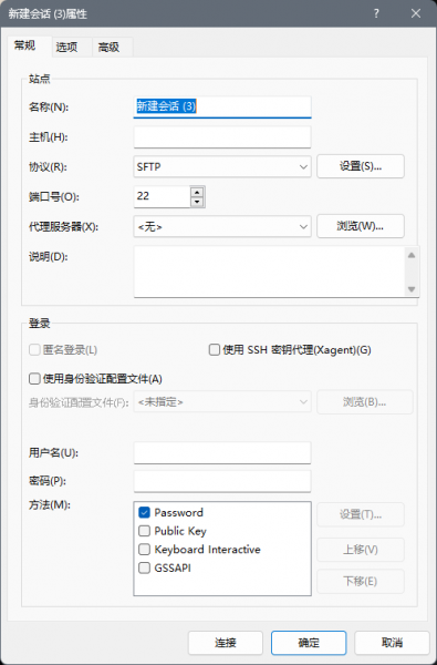 建立连接
