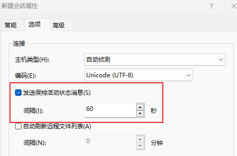 Xftp的保活机制