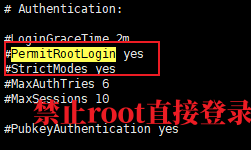 禁止root直接登录的开关