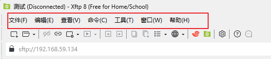 Xftp菜单栏