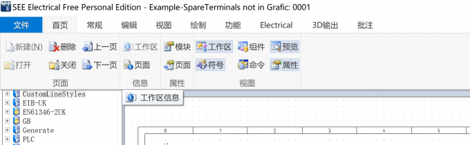 点击SEE&nbsp;Electrical中的【首页】-【工作区】