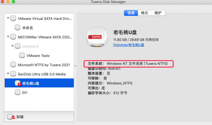 图2：Tuxera NTFS For Mac磁盘信息界面