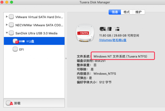 Tuxera NTFS磁盘格式