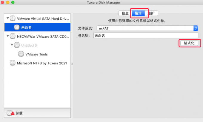 Tuxera NTFS For Mac格式化磁盘