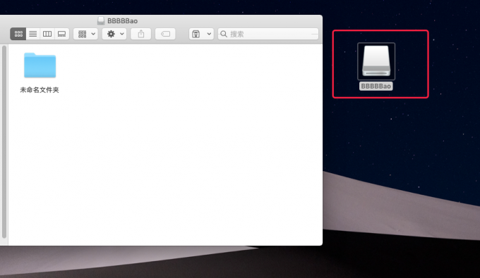 mac移动硬盘在哪里打开 苹果系统下如何格式化移动硬盘