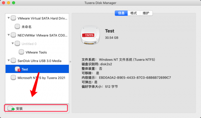 用Tuxera NTFS For Mac安全卸载