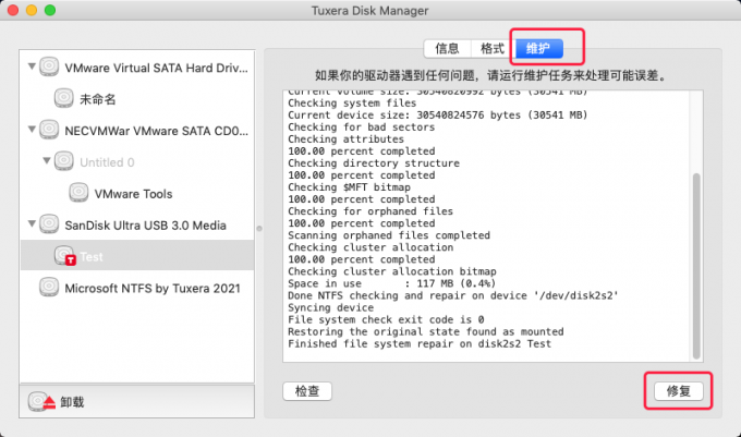 Tuxera NTFS For Mac维护硬盘