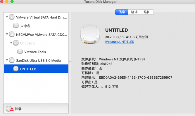 Tuxera NTFS For Mac界面