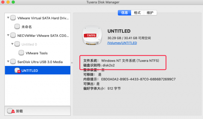 Tuxera NTFS For Mac的NTFS格式