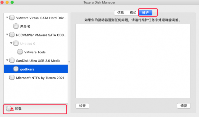 使用Tuxera NTFS For Mac卸载硬盘