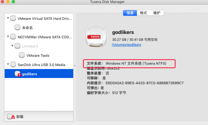 Tuxera NTFS For Mac软件