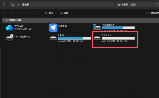 电脑读取行车记录仪