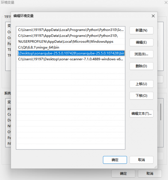 添加系统PATH变量