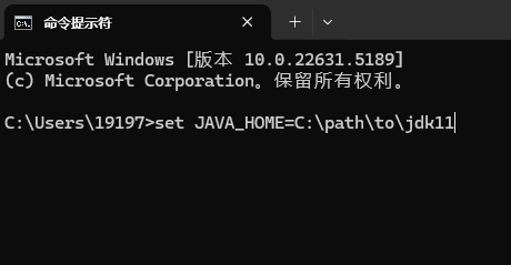 切换Java版本