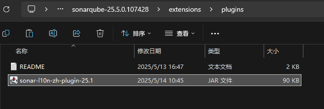 插件安装位置