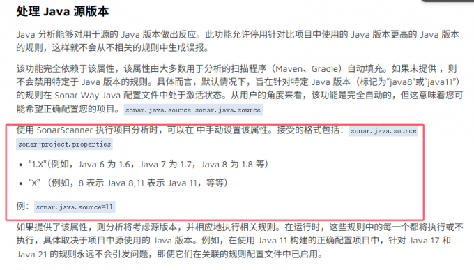 指定Java源版本