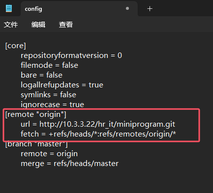 查看仓库配置