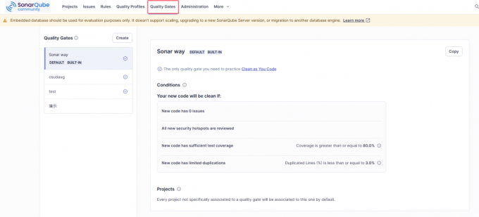 进入质量门设置