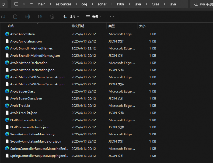 规则页面和元数据