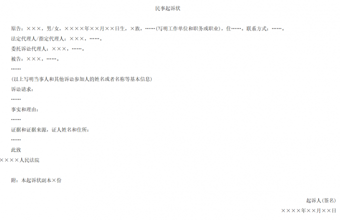 涉及司法程序文件
