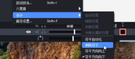音符设计