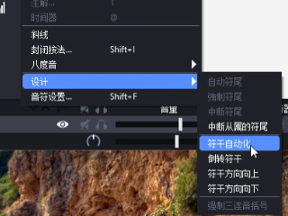 符干自动化