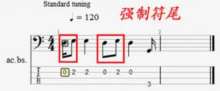 强制符尾
