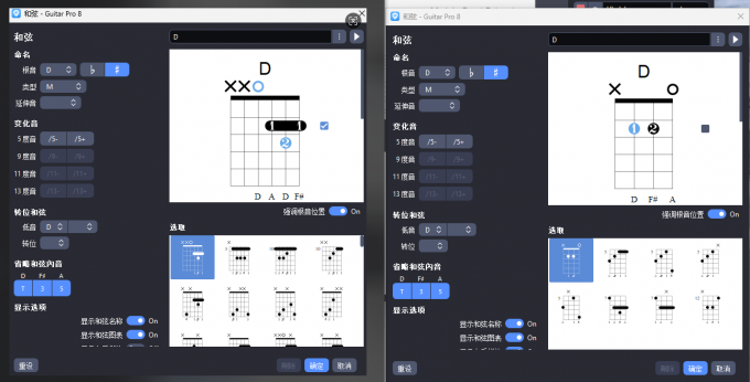 吉他与尤克里里和弦