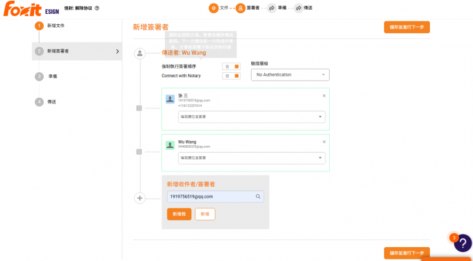 上传解除协议书