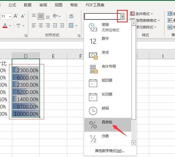 excel百分比怎么算 excel百分比进度条怎么做-Microsoft 365 中文网