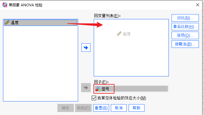 设置界面