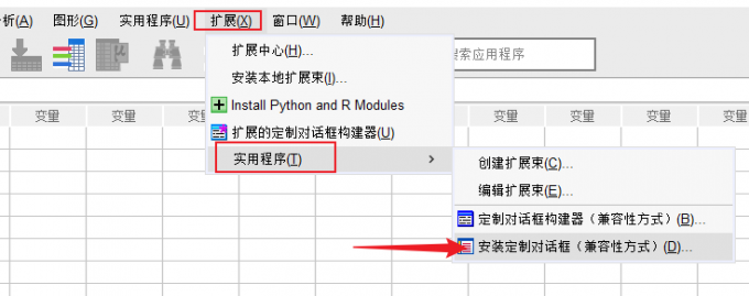 安装定制对话框