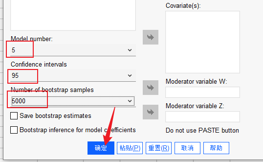 模型数设置