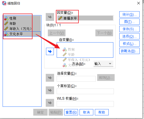 设置