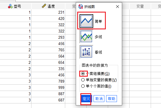 简单折线图