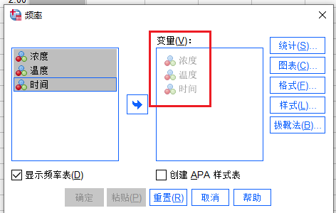 变量设置