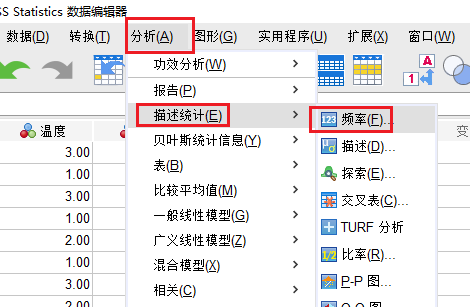 频率命令