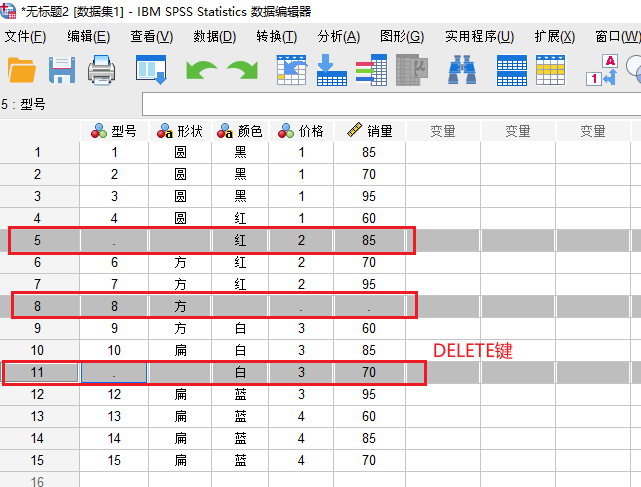 键盘操作