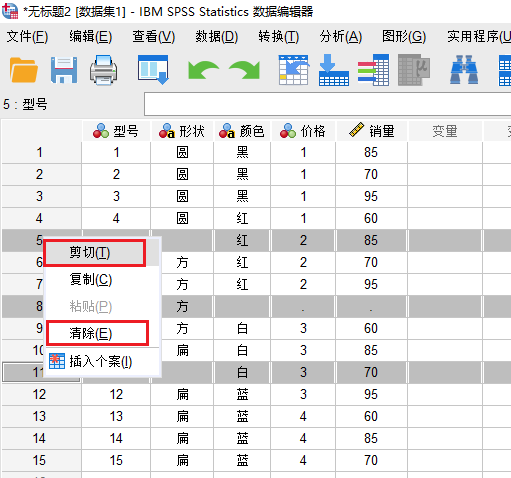 清除命令