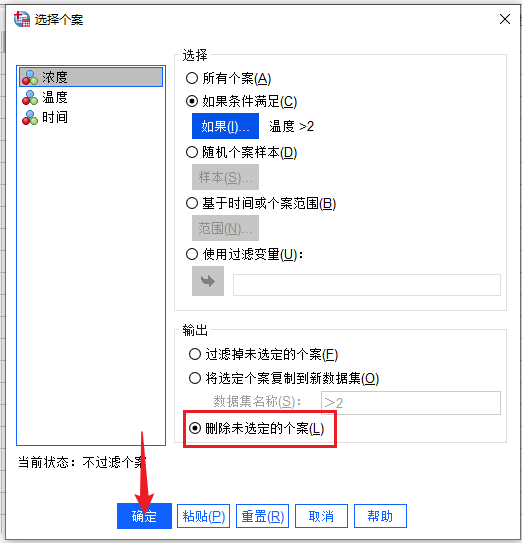 其他设置