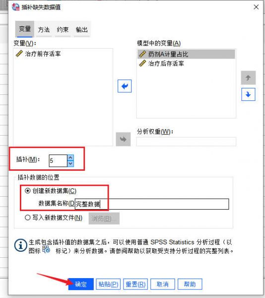 其他设置