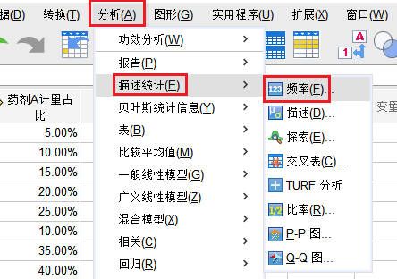 频率命令