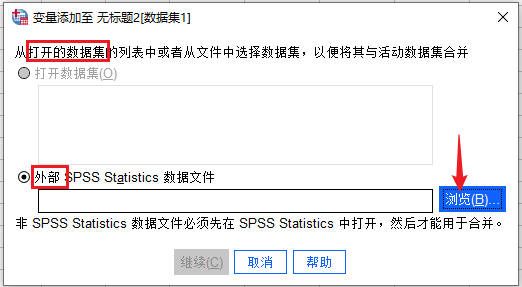 添加变量设置