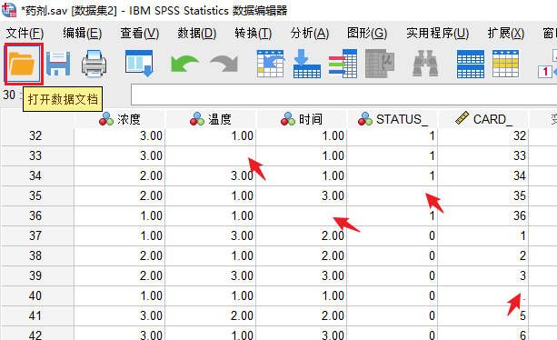 数据遗漏